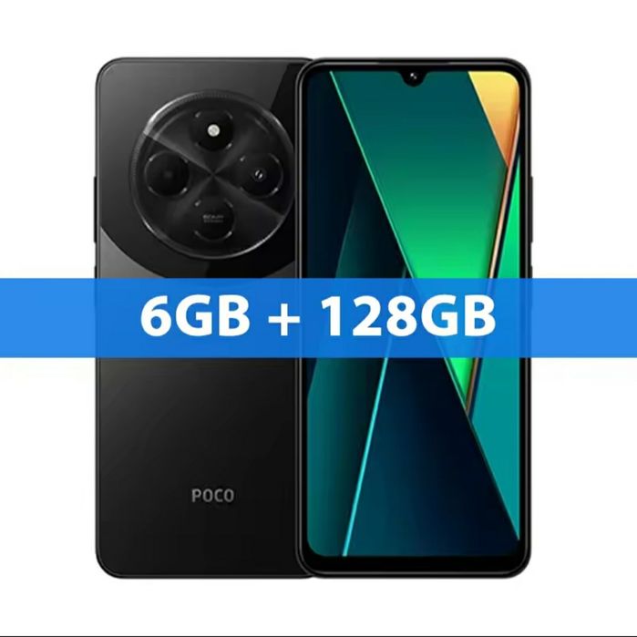 Смартфон Poco C75