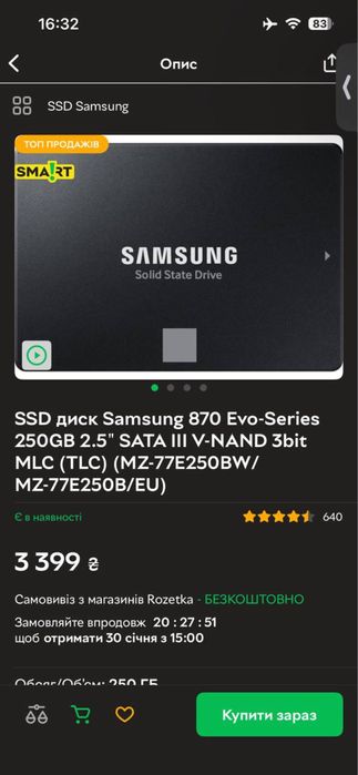 Ноутбук Acer Aspire 5, вживаний в гарному стані