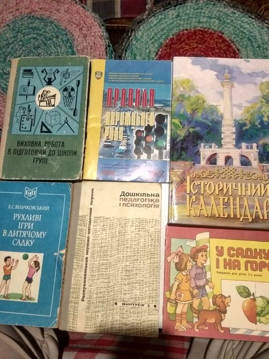 Розумовий розвиток дітей.     .