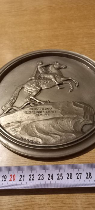 Настінна плакетка, бронзовий наконечник, латунна тарілка