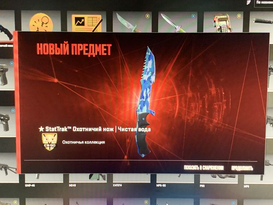 продам нож чистая вода статрек