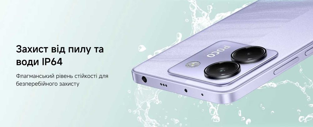 ••• POCO M7 Pro 5G 12/512 • 12/256 • 8/256 + Блок 45Вт • Гарантія • Магазин