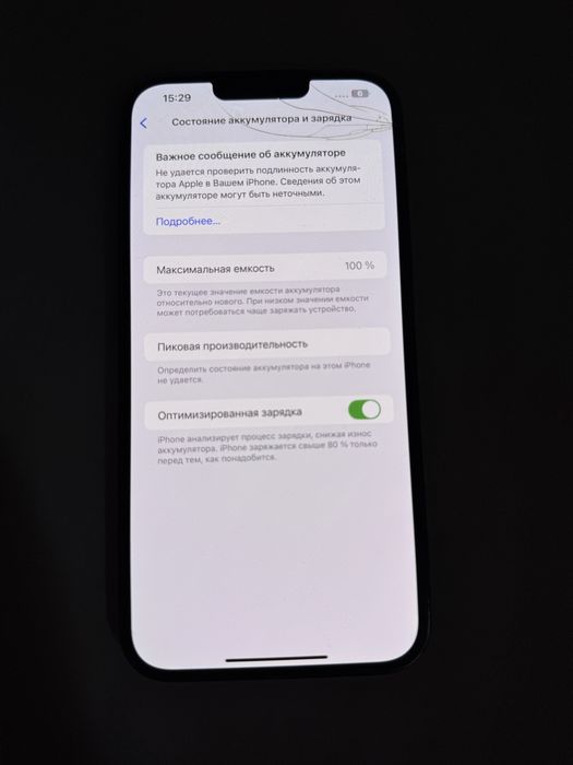Продам Iphone 13 pro max 100%  ( ОБМІН )