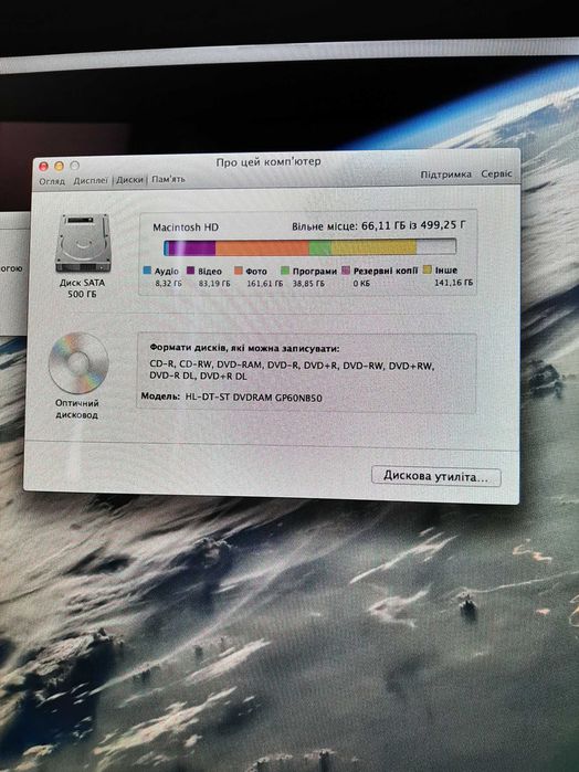 Apple iMac ПРОДАМ свій «домашній»!