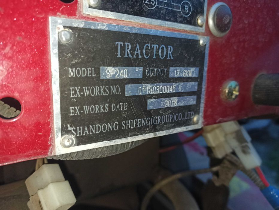 Мінітрактор Шифенг SF 240 Shifeng SF  240