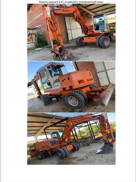 Оренда спецтехніки - екскаватори, тягачі, евакуатори-трали та ін.