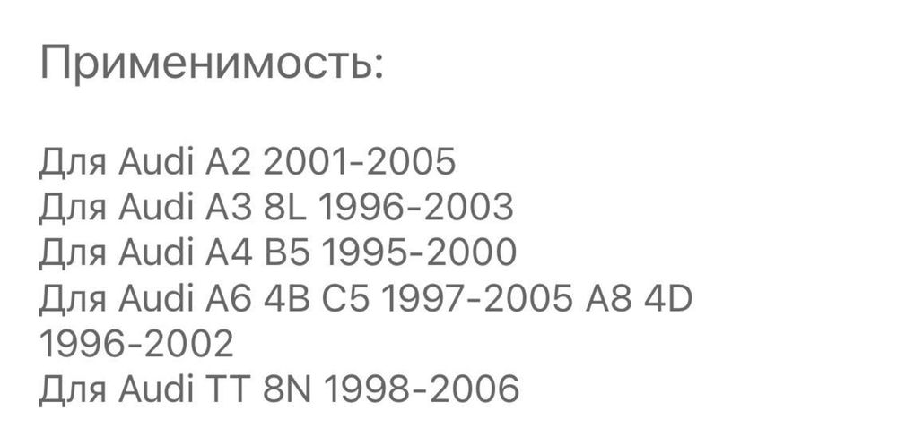 LED повторители поворотов