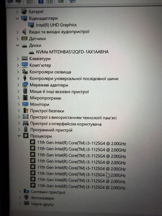 Новий ноутбук НР Pavilion x360 Convertible