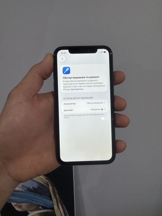 Iphone 11 / 64 / newerlock