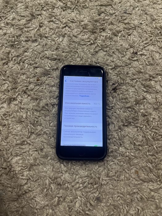 iPhone 7, 256 гб та 100 % аккумулятор