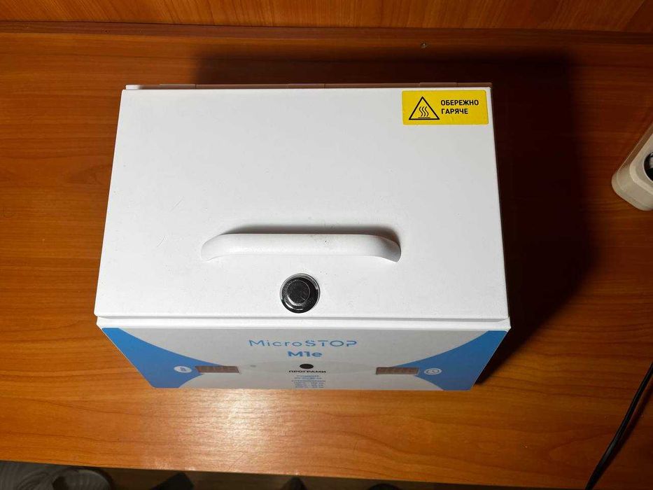Сухожар МікроСТОП М1е (MicroStop M1e) — Ідеальний стан, 2024 рік