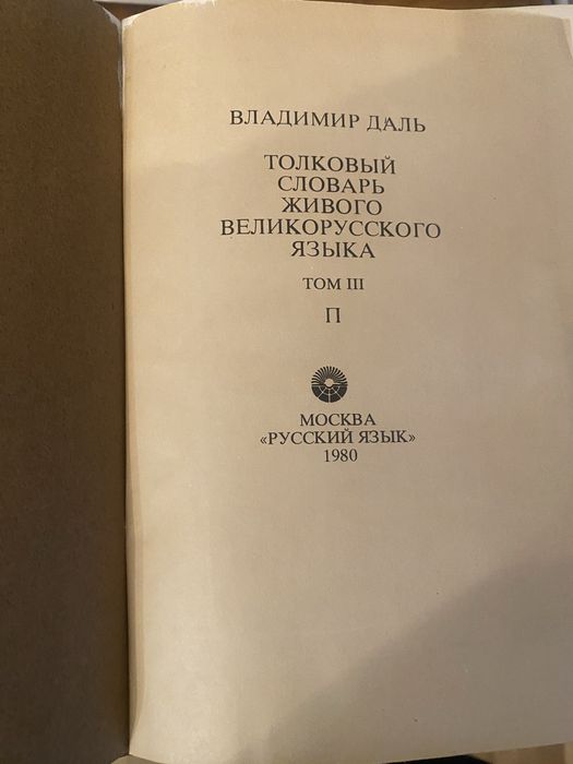 Продам литературу