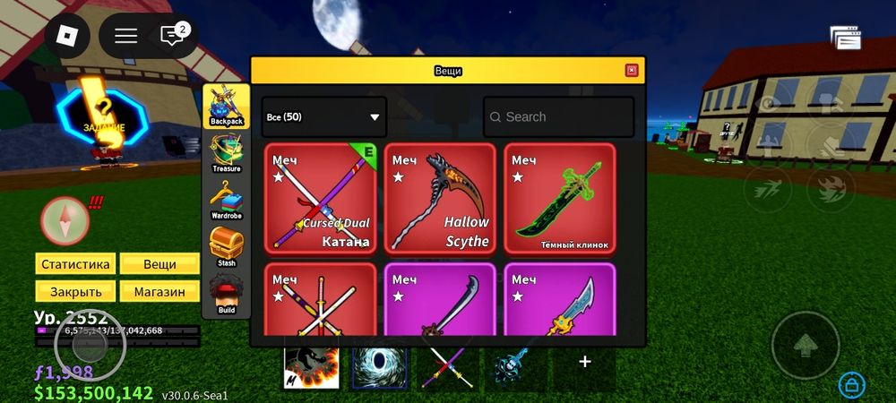 Blox fruits roblox аккаунт блокс фрукт роблокс акк акаунт account