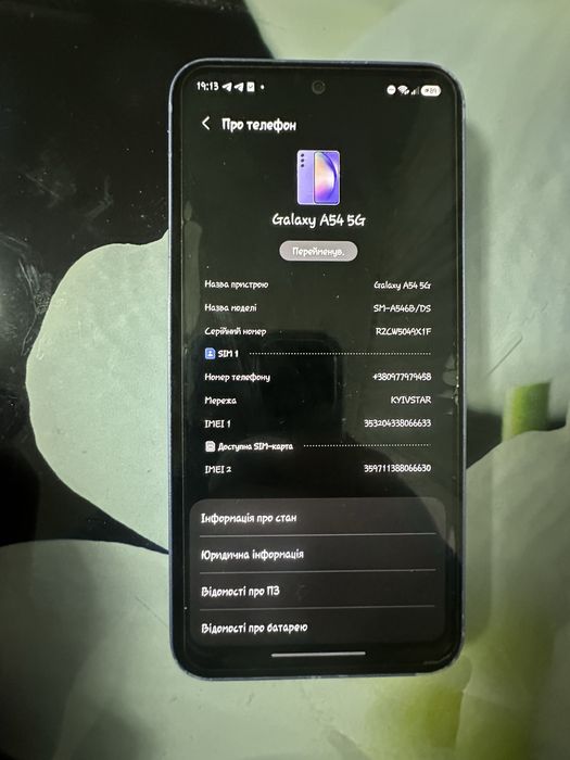 Samsung Galaxy A54 5g