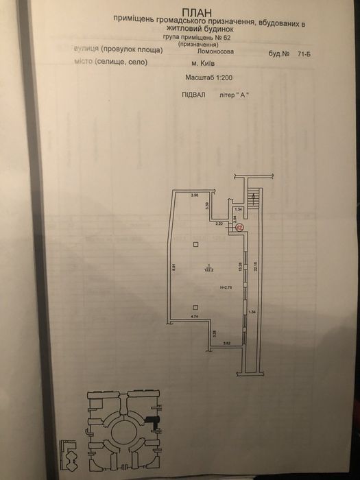 Голосіївський, ЖК Сонячна Брама. Ломоносова. ВДНХ.