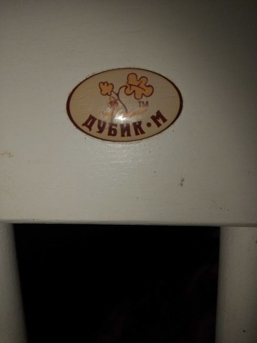 Холодильник whirlpool б/у двухкамерный