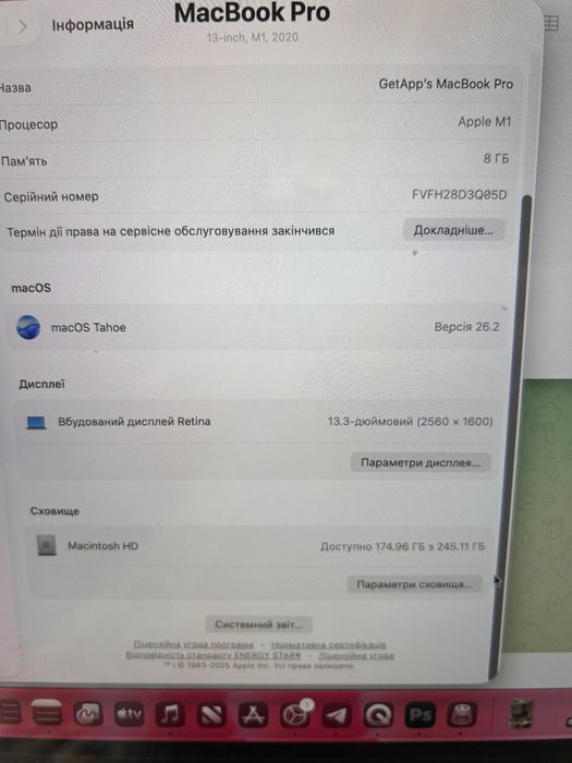 MacBook Pro 13 m1 2020
