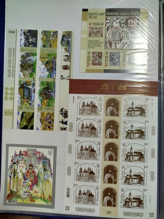 Марки України 1994-2022 роки