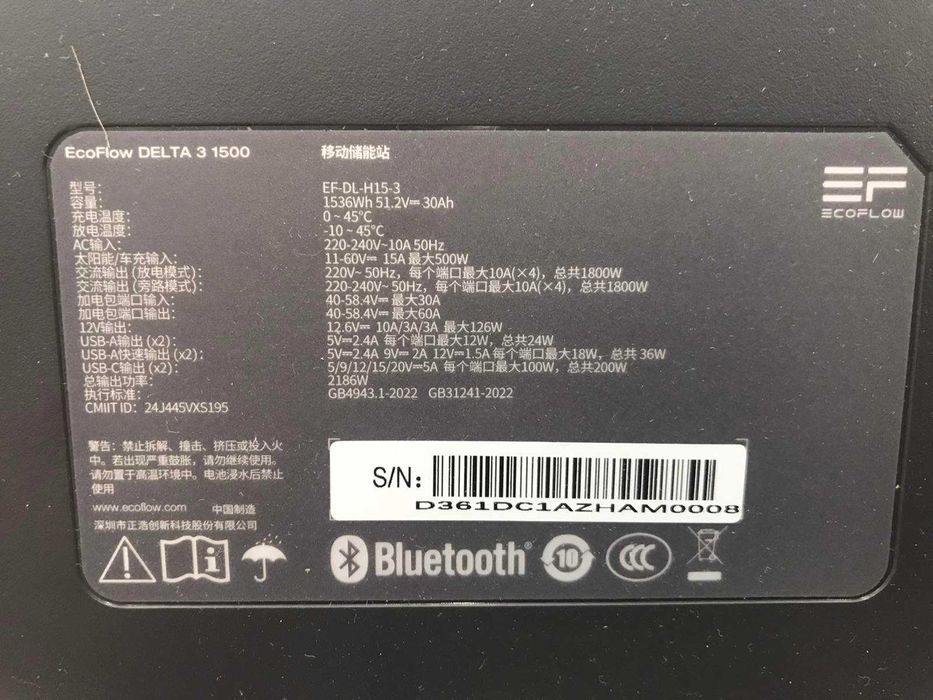 Ecoflow Delta 3  1500  , 1800 Вт/ 1536Вт/ч