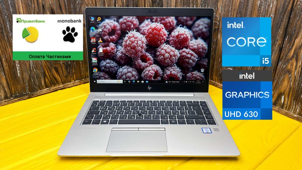 Ноутбук Для Простих Задач Hp Elitebook 840 G6 /Core i5-8365u /ГАРАНТІЯ