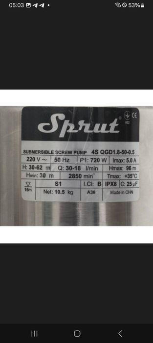 Ремонт Водяных Шнековых Насосов Sprut , Водолей, Delta, 4 QDG, и др
Н