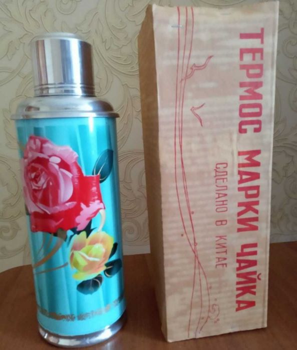 Термос Чайка ссср