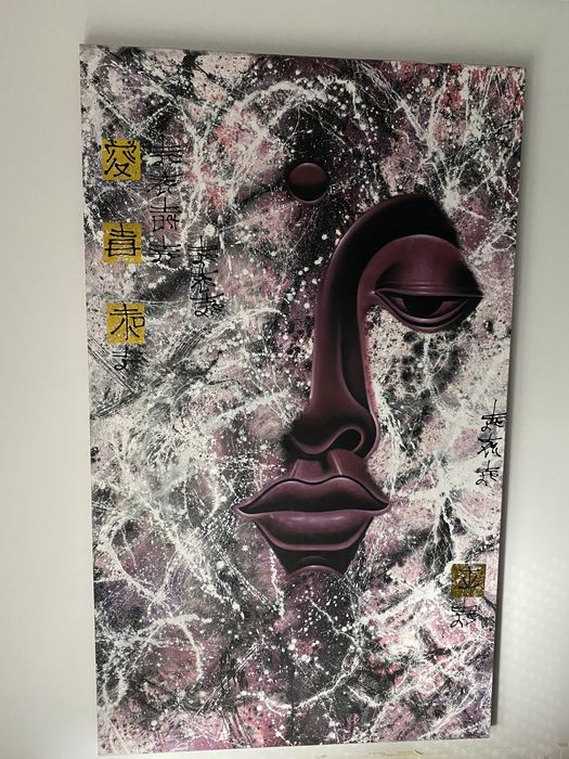 Large-Sized Frame, 2.00 x 1.20 m64387411181571120