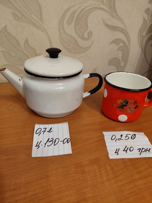 Чайники эмалированные  2.5л и 0.7л