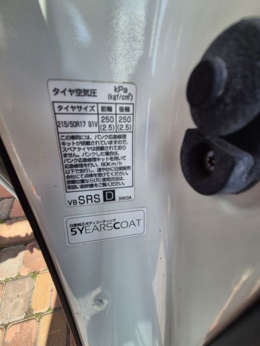 Nissan Leaf Aero Style 30 kWh | Exclusive | Bose | 360°