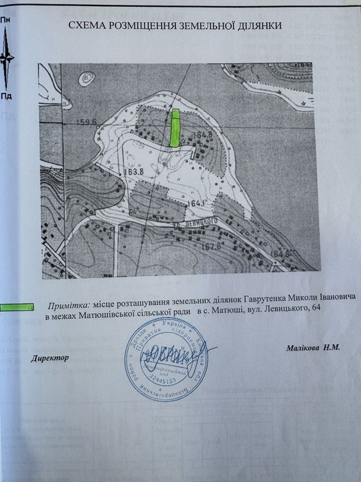 Продаж будинку біля річки в с Матюші,газ,світло,вода