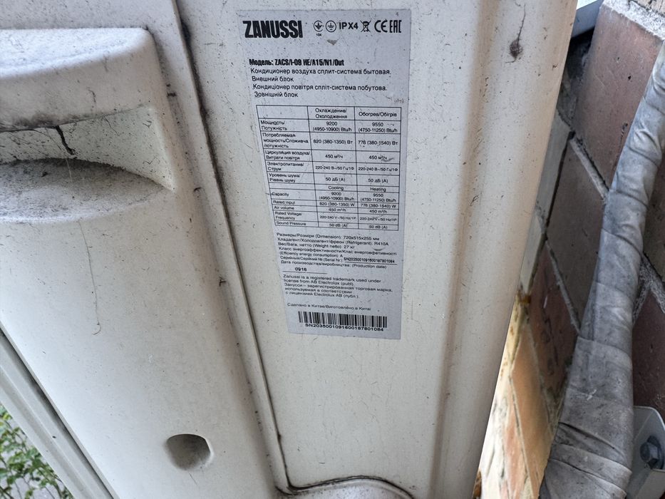 Кондиціонер  Zanussi продам
