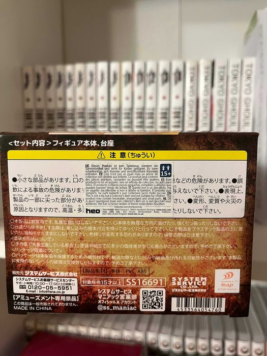 Figurka Roxy Migurdia z Mushoku Tensei Jobless Reincarnation 18 cm