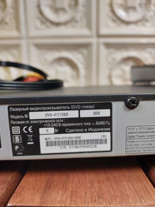 DVD програвач Samsung