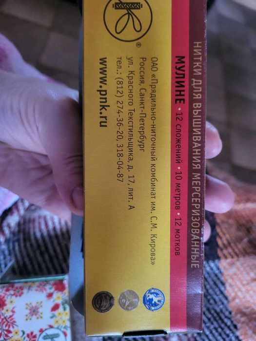 Муліне мерсеризоване темно-сірий графіт