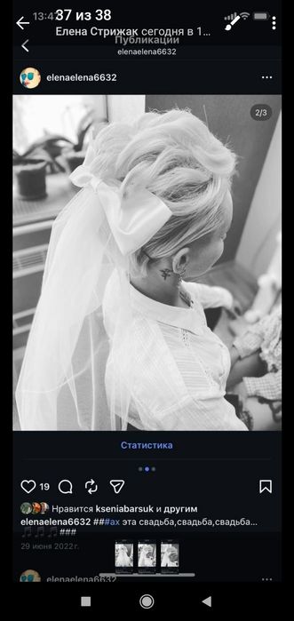 Перукар якому довиряють м Суми