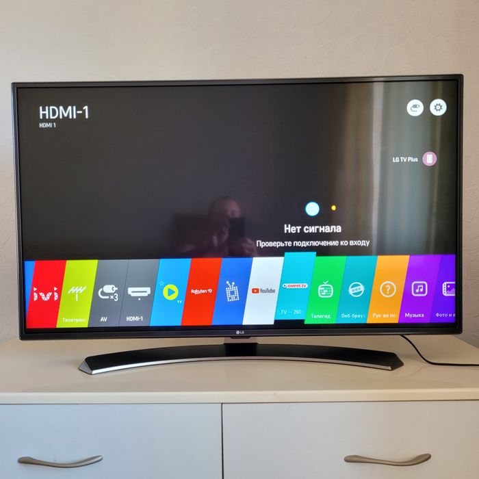 Smart TV, Full HD. LG 43LH630V-ZJ
43LH630V