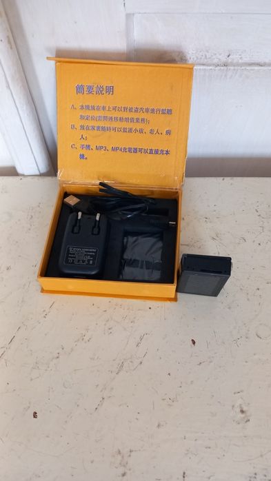 ,, Жучёк". Устройство скрытого контроля. Жены, мужа, детей и других об