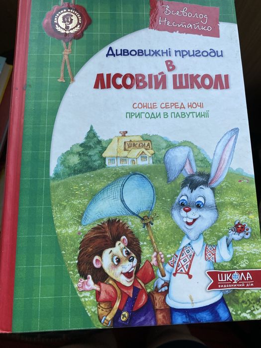 Продам дитячі книжки