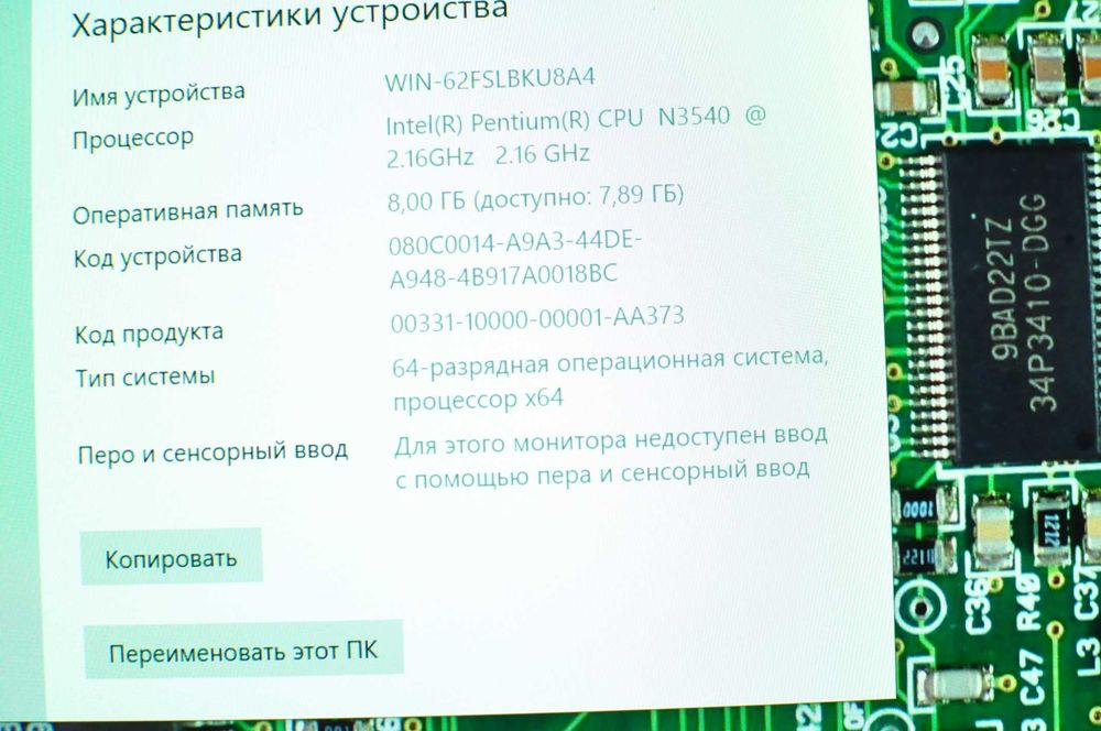 Игровой ноутбук Acer Medion (4 ядра /8Gb/500Gb/video  2Gb)