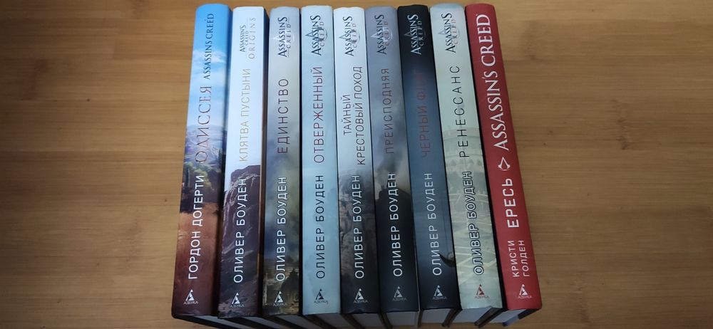 Книги по компютерних іграх