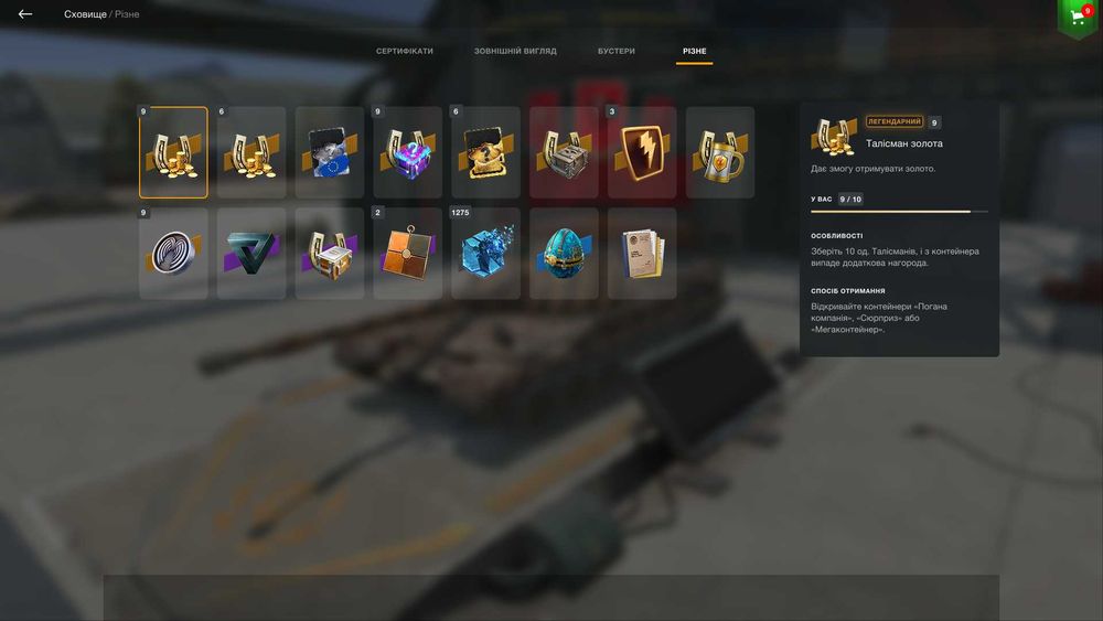 wot blitz акаунт