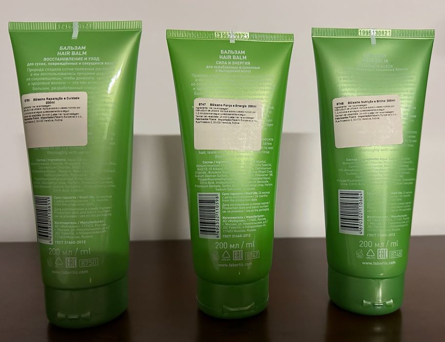 Bálsamo Reparação, Força e Nutrição para Cabelo Faberlic