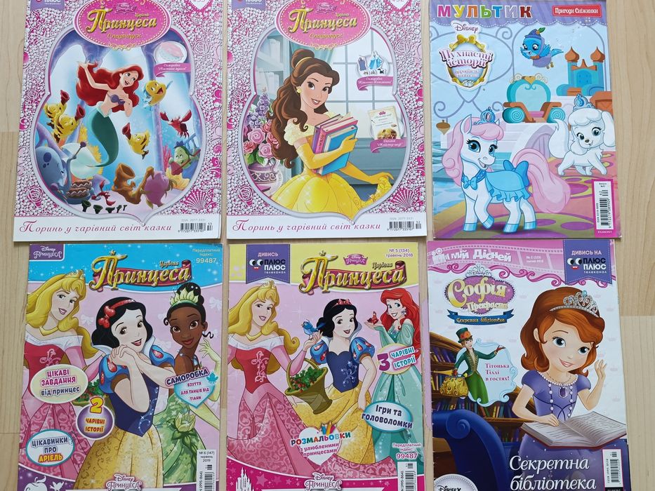 Пазли, книги, журнали, Trefl Солодощі, Disney Егмонт