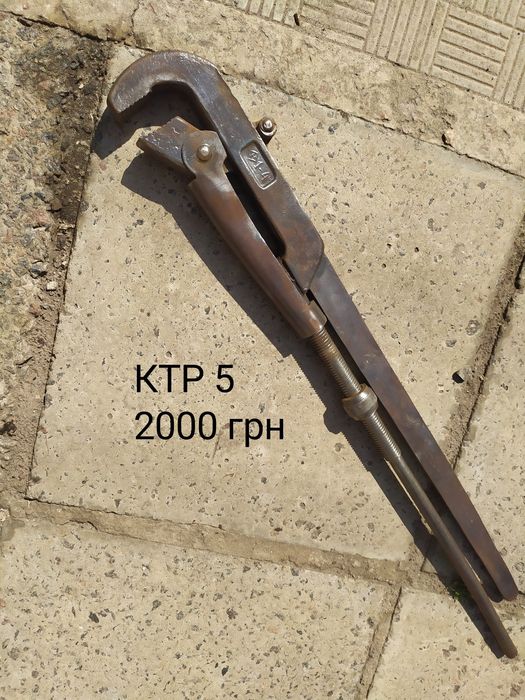 Хозяйственный  ключ трубный СССР