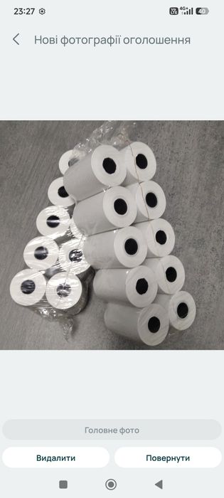 Касова стрічка 57мм (термострічка)