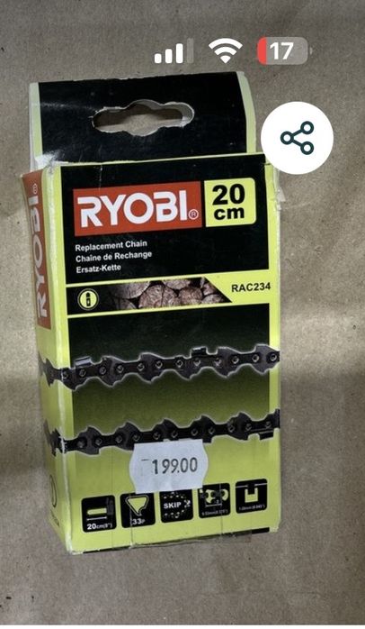Ryobi RAC 234 łańcuch do piły