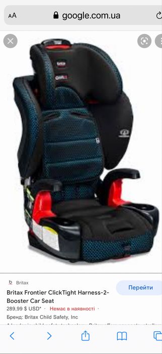 Britax автокресло до 12 лет