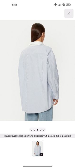 Рубашка Tommy Jens р. S