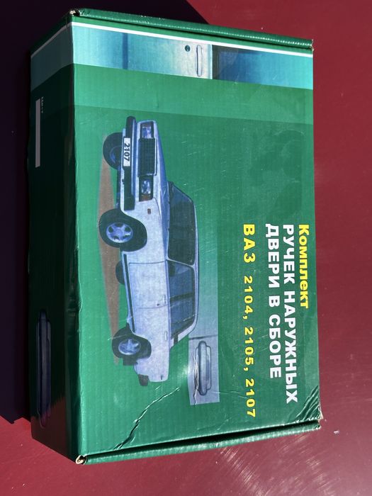 Евро ручки ваз класика