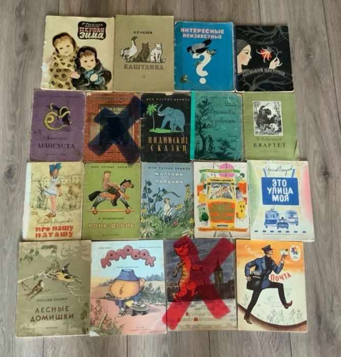 Дитячі книжки українська англійська мова старі радянські комплект